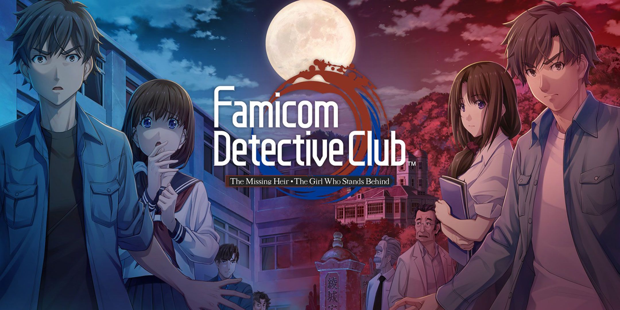 Famicom Detective Club - háttérkép
