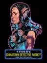Chinatown Detective Agency