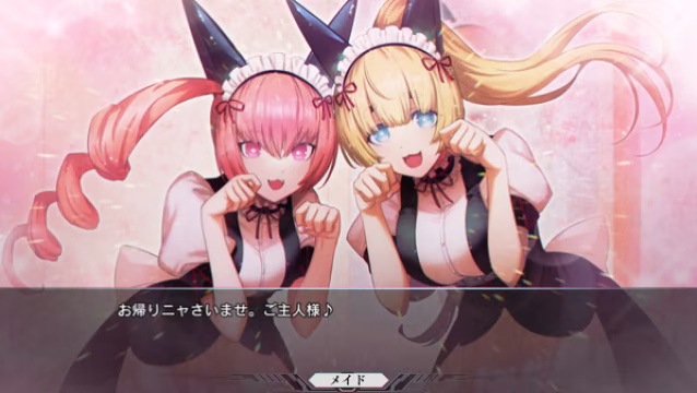 Steins;Gate Re:Boot képernyőkép