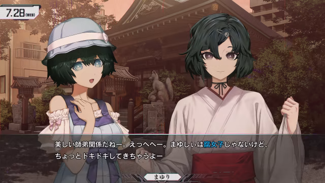 Steins;Gate Re:Boot képernyőkép