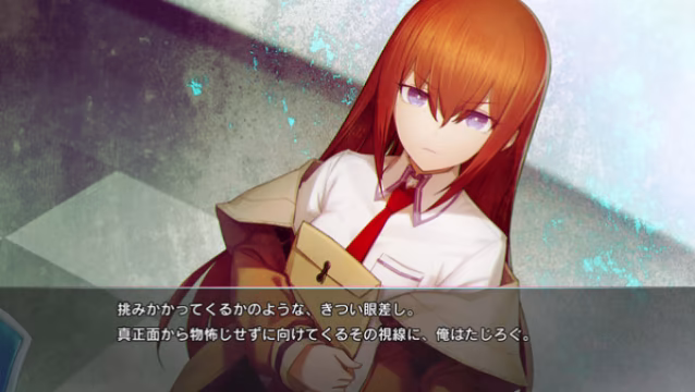 Steins;Gate Re:Boot képernyőkép
