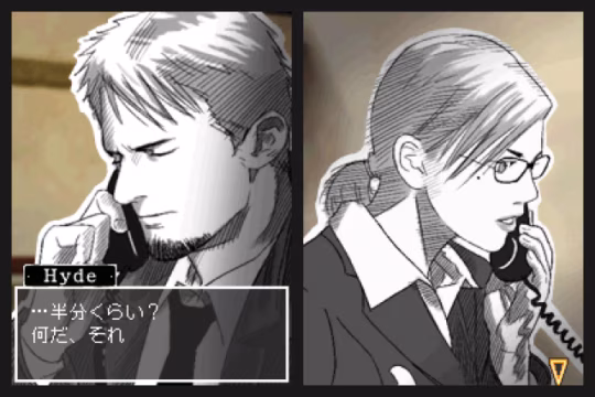 Hotel Dusk: Room 215 képernyőkép