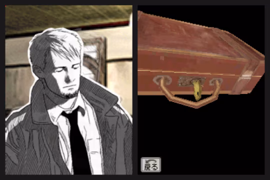 Hotel Dusk: Room 215 képernyőkép